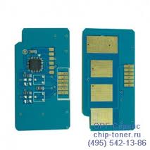 Samsung ML3310/3710/SCX4833/SCX5637/SCX5737 (5K) Chip cartridge